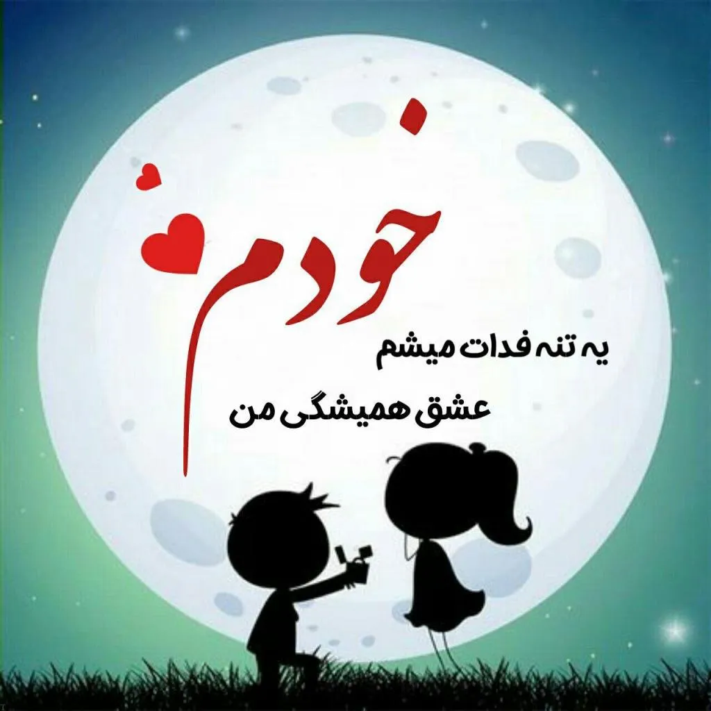جملات ناب برای مخاطب خاص