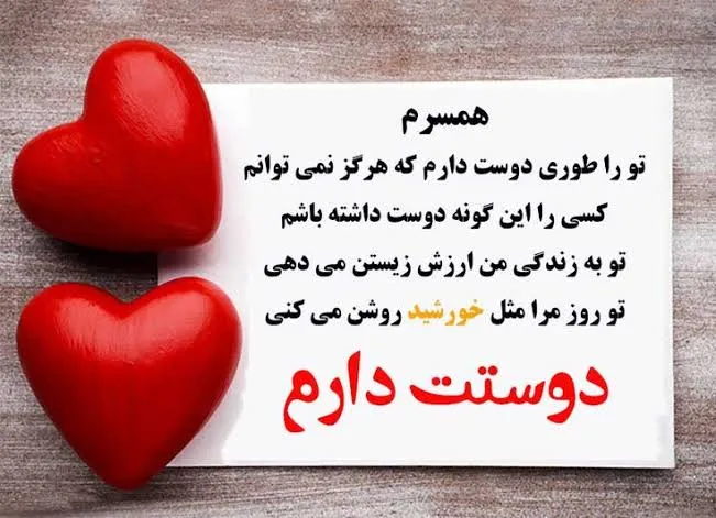 عکس نوشته عاشقانه برای معشوق