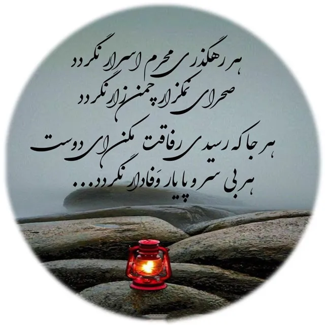 عکس نامردی دنیا برای پروفایل