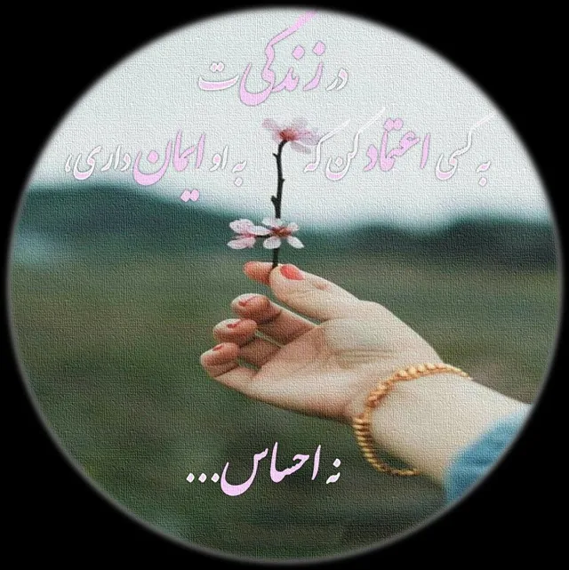 عکس پروفایل نامردی دنیا خفن