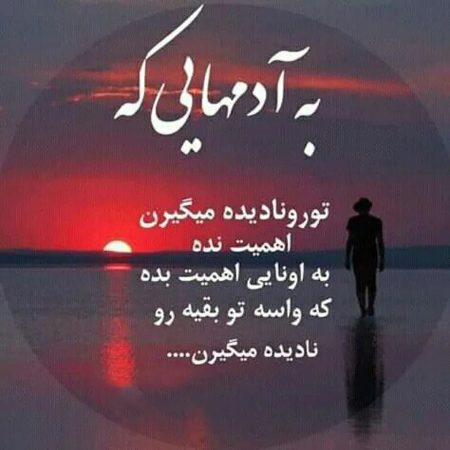 عکس پروفایل نامردی دنیا غمگین