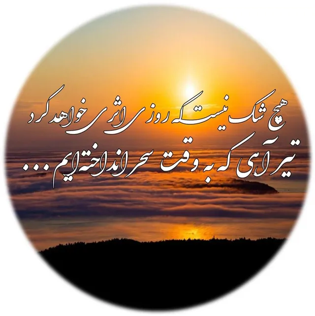 عکس پروفایل دنیای نامرد