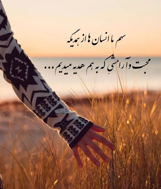 عکس نوشته دنیای نامرد برای پروفایل
