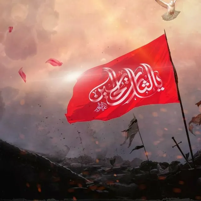 عکس پروفایل یا لثارات الحسین با کتیبه