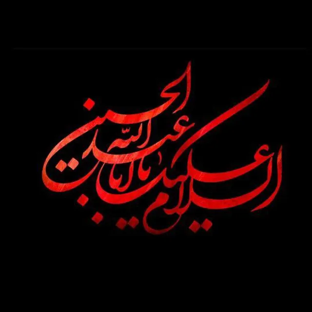 عکس پروفایل یا لثارات الحسین با زمینه مشکی