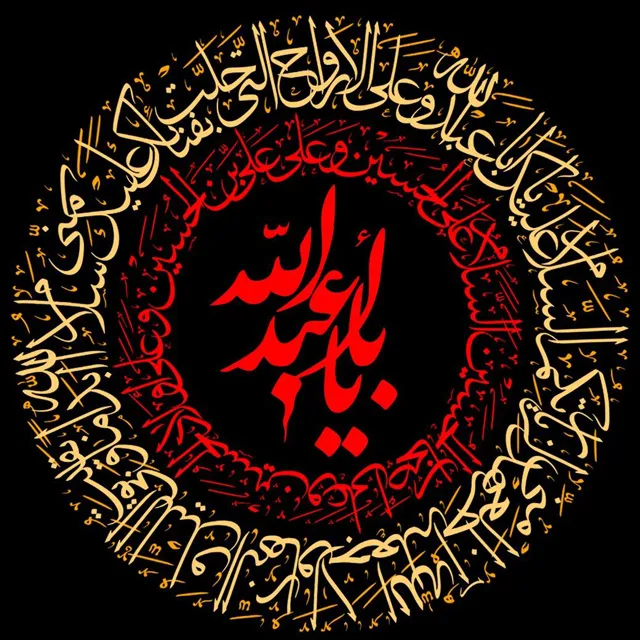 عکس پروفایل یا لثارات الحسین مناسب ماه محرم