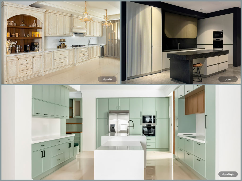 تصمیم اول: سبک کابینت را متناسب با کل فضا انتخاب کنید