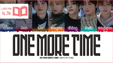 متن و ترجمه آهنگ One More Time از ALPHA DRIVE ONE