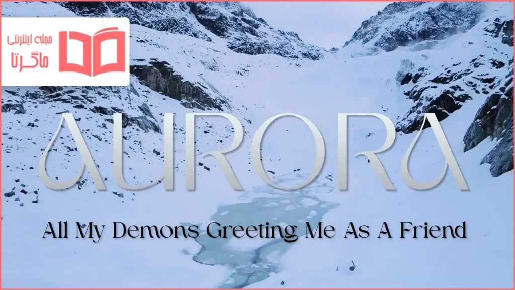متن و ترجمه آهنگ All My Demons Greeting Me As A Friend از AURORA