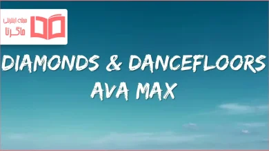 متن و ترجمه آهنگ Diamonds & Dancefloors از Ava Max
