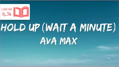 متن و ترجمه آهنگ Hold Up (Wait A Minute) از Ava Max