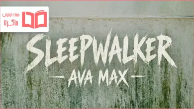 متن و ترجمه آهنگ Sleepwalker از Ava Max