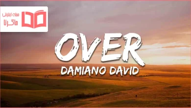 متن و ترجمه آهنگ Over از Damiano David