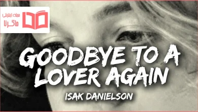 متن و ترجمه آهنگ Goodbye To A Lover Again از Isak Danielson