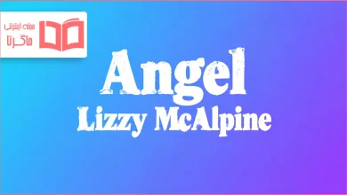 متن و ترجمه آهنگ Angel از Lizzy McAlpine
