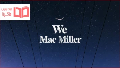 متن و ترجمه آهنگ We از Mac Miller و CeeLo Green