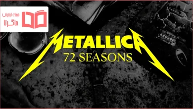 متن و ترجمه آهنگ 72 Seasons از Metallica