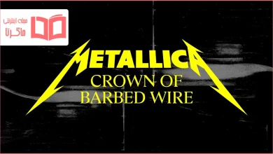 متن و ترجمه آهنگ Crown of Barbed Wire از Metallica