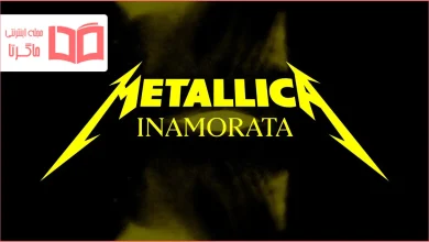 متن و ترجمه آهنگ Inamorata از Metallica