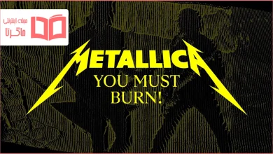 متن و ترجمه آهنگ You Must Burn از Metallica