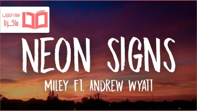 متن و ترجمه آهنگ Neon Signs از Miley Cyrus و Andrew Wyatt