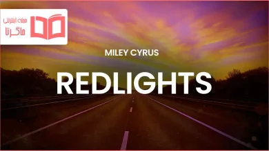 متن و ترجمه آهنگ REDLIGHTS از Miley Cyrus
