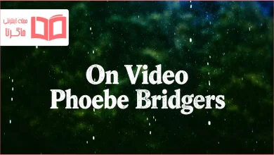 متن و ترجمه آهنگ On Video از Phoebe Bridgers