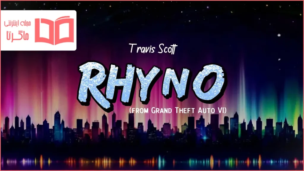 متن و ترجمه آهنگ RHYNO از Travis Scott