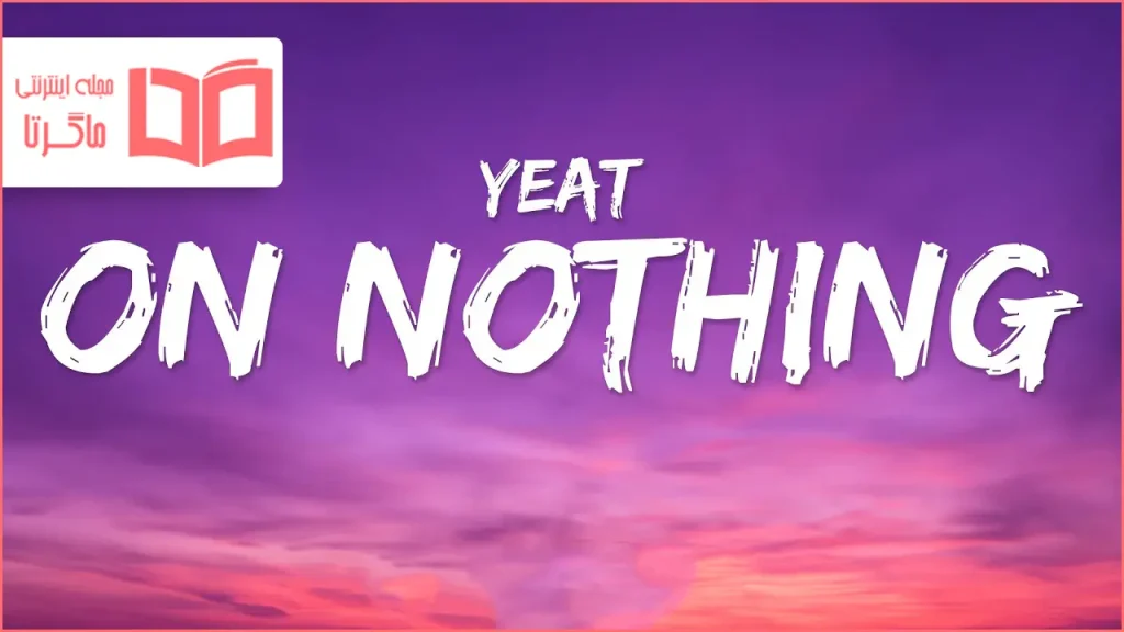 متن و ترجمه آهنگ ON NOTHING از Yeat