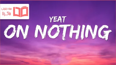 متن و ترجمه آهنگ ON NOTHING از Yeat