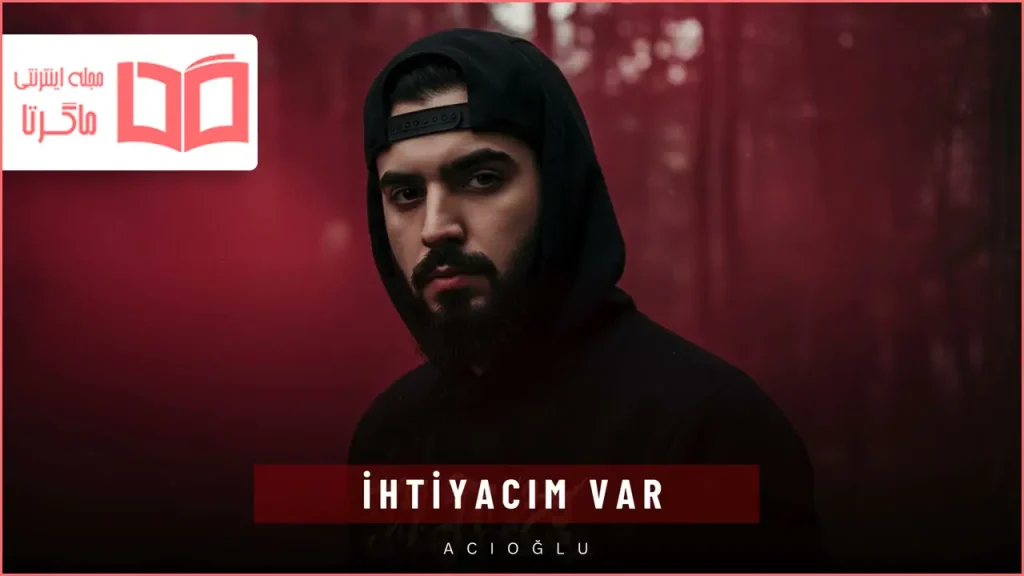 متن و ترجمه آهنگ ihtiyacım Var از ACIOĞLU