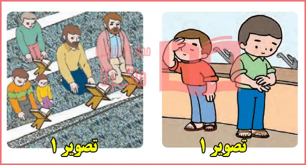 جواب ببین و بگو صفحه ۲۲ نگاره ۹ فارسی اول دبستان