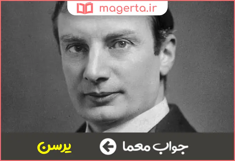 جواب معما کاشف طاعون در جدول