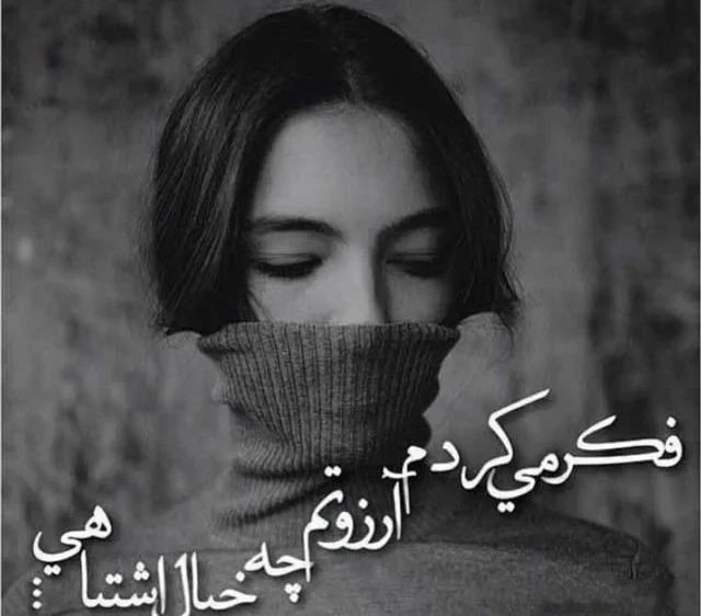 استوری مینیمال غمگین با متن احساسی درباره تنهایی و اشک