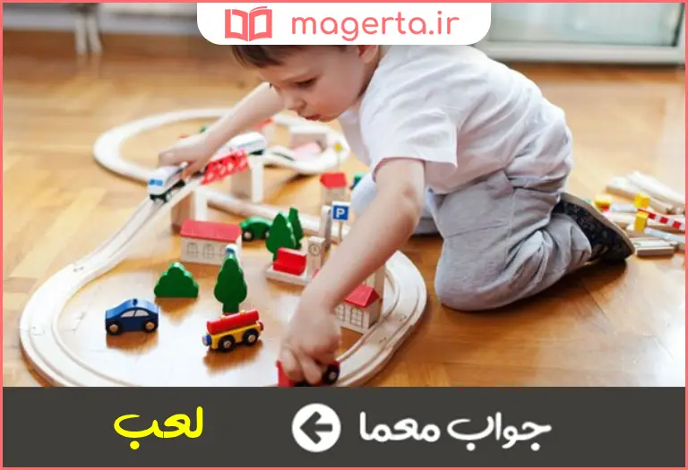 جواب معما بازی کردن در جدول