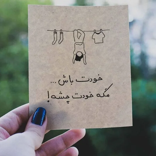  جملات کیوت و دخترانه برای پست و استوری