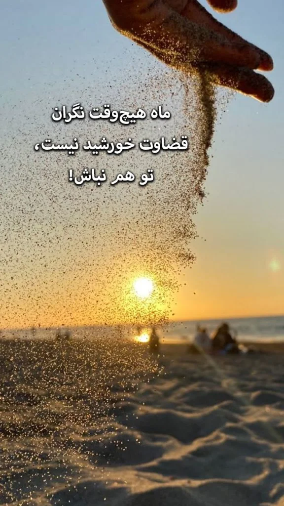 استوری مینیمال پراحساس با متن تک خطی مفهومی