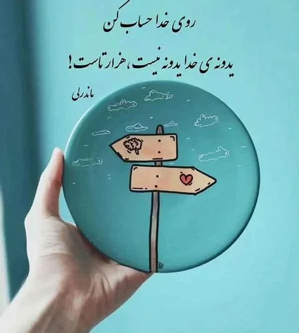  استوری لاکچری با متن کوتاه جذاب