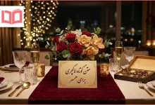 متن کوتاه لاکچری برای همسر