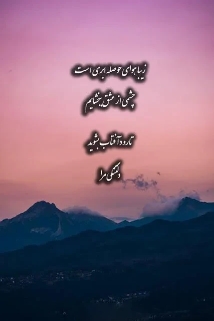 تصویر هوای ابری با جمله کوتاه دلنشین