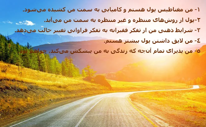 کارتهای جملات مثبت برای تغییر ارتعاش ذهن