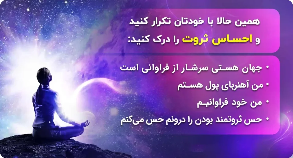 تصویر انگیزشی برای رسیدن به استقلال مالی