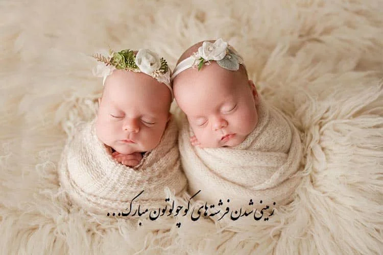 عکس نوزاد خوابیده همراه با جمله کوتاه مادرانه