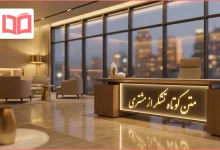 متن کوتاه تشکر از مشتری