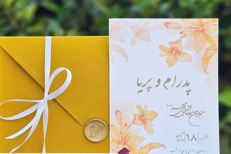 متن کارت عروسی مدرن و فانتزی