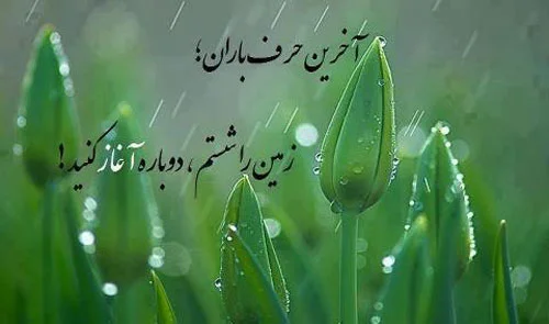 متن کوتاه گویندگی مناسب تست صدا