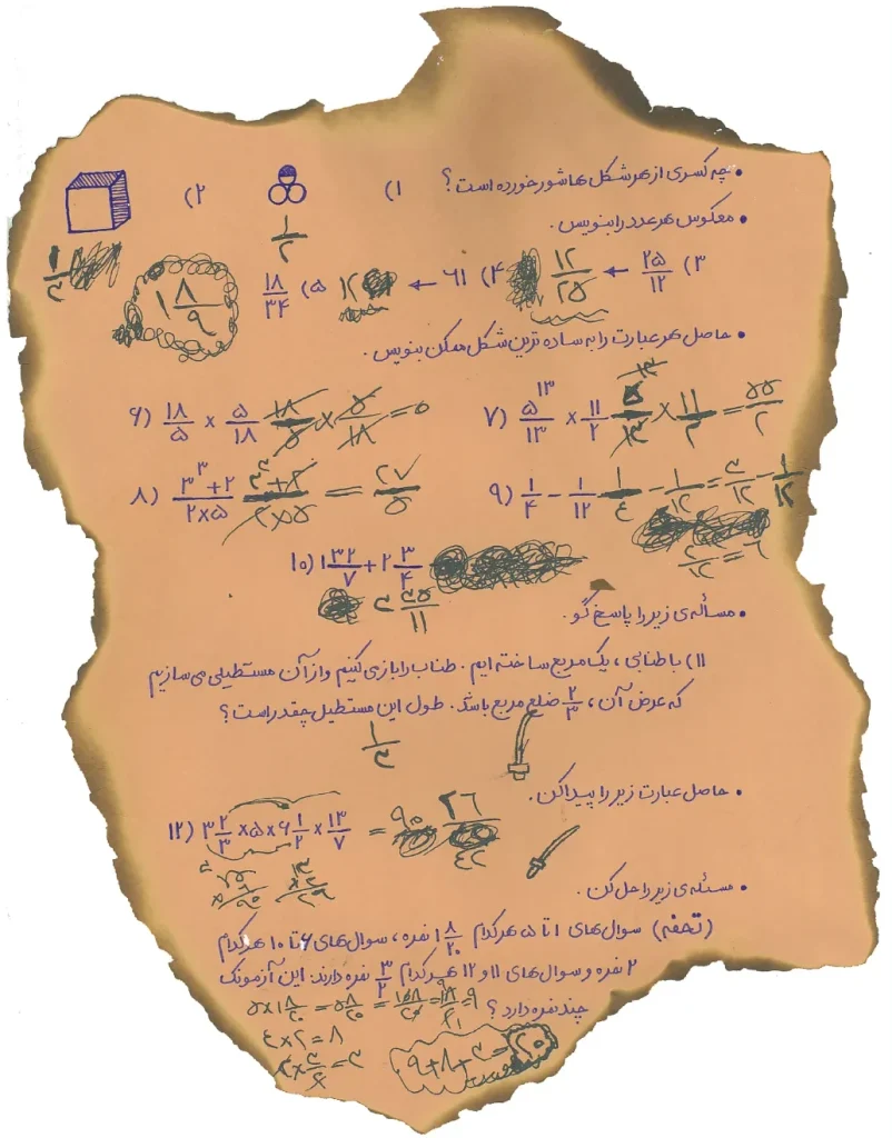 شکل سوال ۳ صفحه ۲۰ ریاضیات تکمیلی هشتم