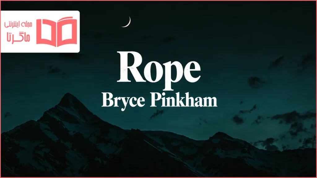 متن و ترجمه آهنگ Rope از Bryce Pinkham