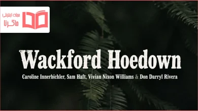 متن و ترجمه آهنگ Wackford Hoedown از Caroline Innerbichler و Sam Haft و Vivian Nixon Williams و Don Darryl Rivera