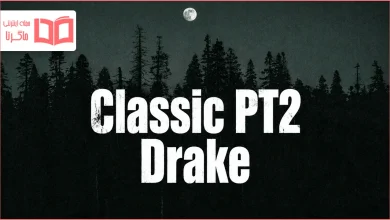 متن و ترجمه آهنگ Classic PT2 از Drake